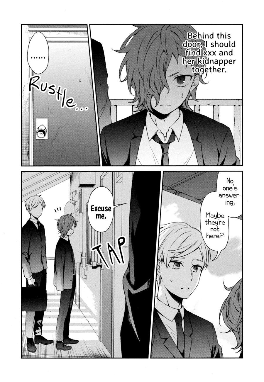 Sachi-Iro No One Room chapter 27 - page 3