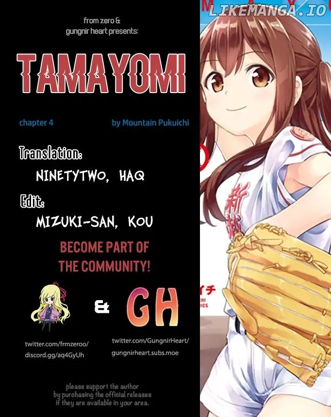 Tamayomi chapter 4 - page 1