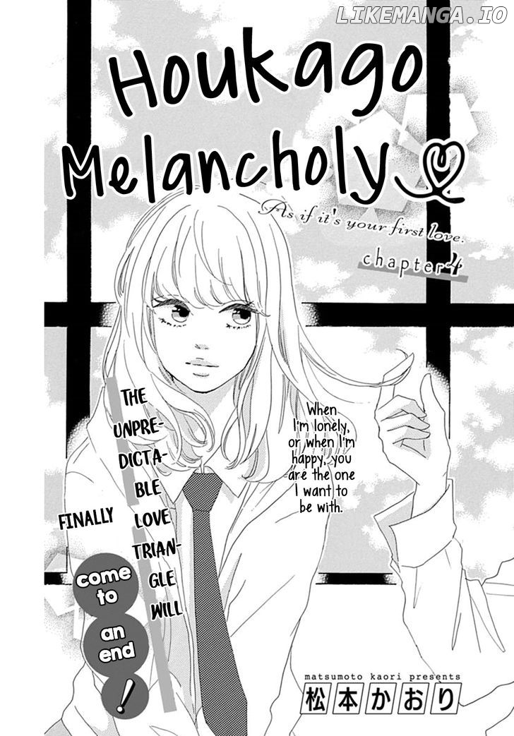 Houkago Melancholy chapter 4 - page 2