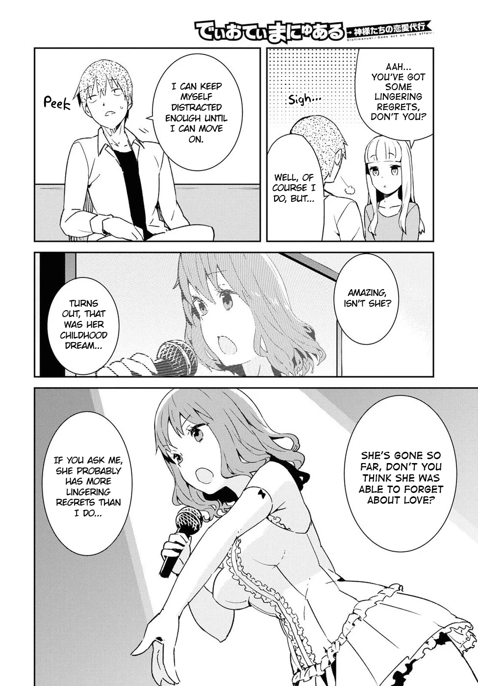 Dioti Manual ~Kamisamatachi no Ren'ai Daikou~ chapter 23 - page 6