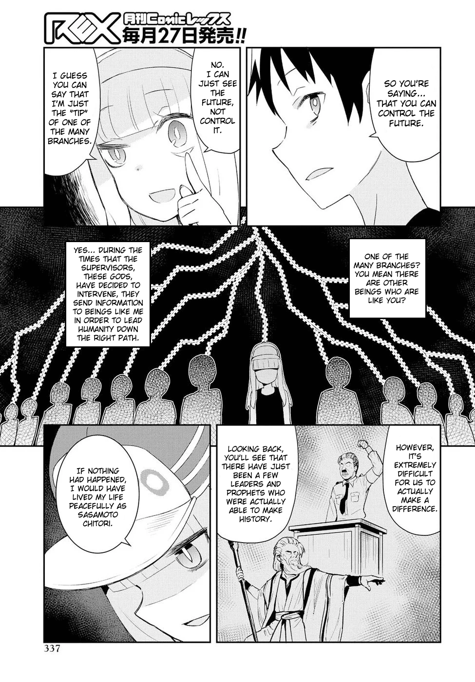 Dioti Manual ~Kamisamatachi no Ren'ai Daikou~ chapter 17 - page 9