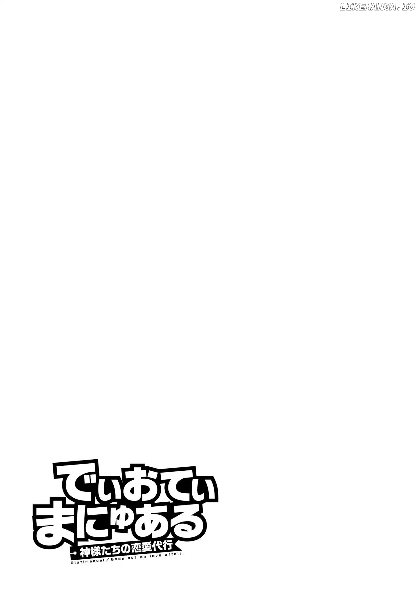 Dioti Manual ~Kamisamatachi no Ren'ai Daikou~ chapter 9 - page 18