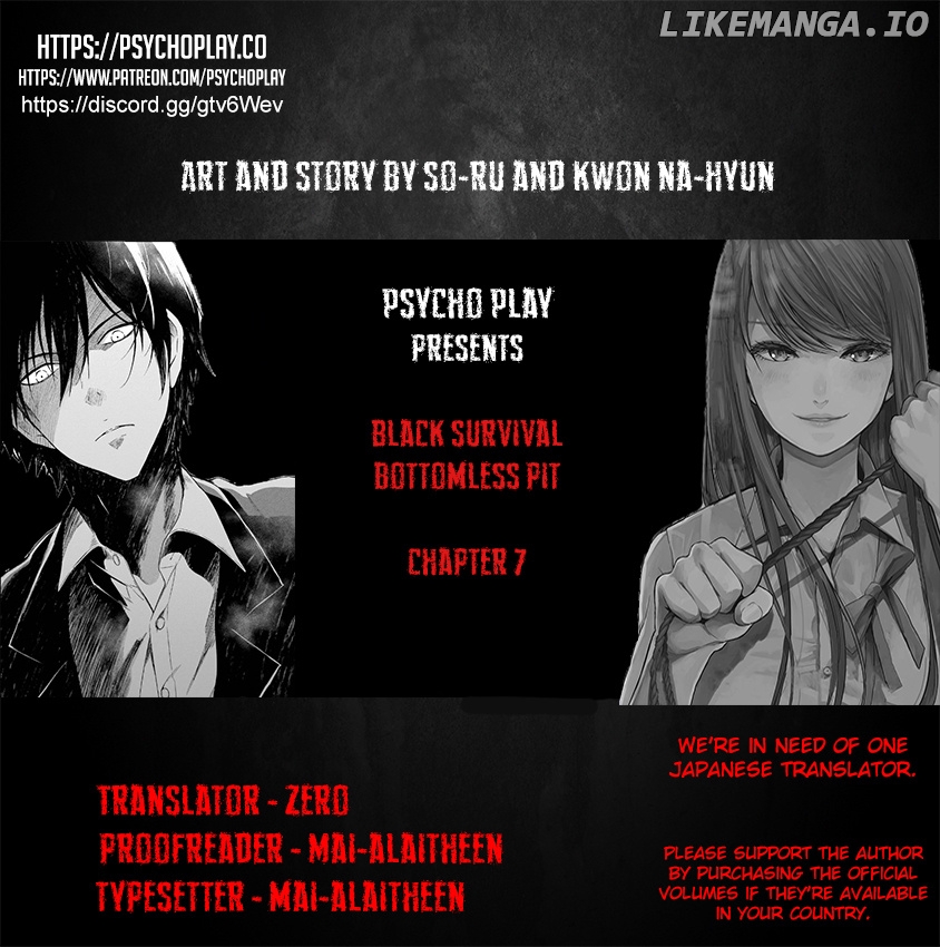 Black Survival - Bottomless Pit chapter 7 - page 1