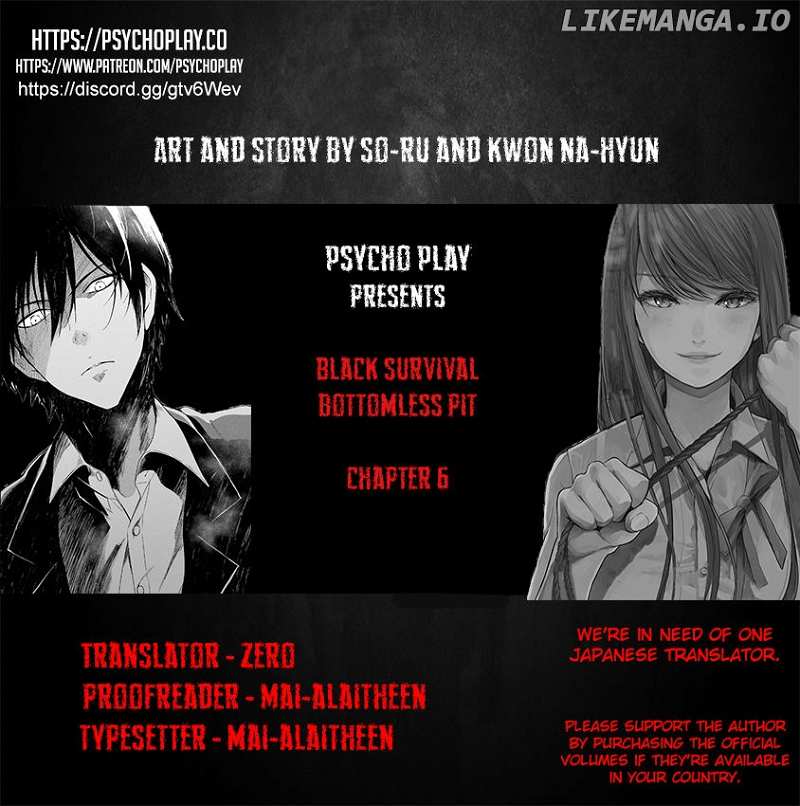 Black Survival - Bottomless Pit chapter 6 - page 1