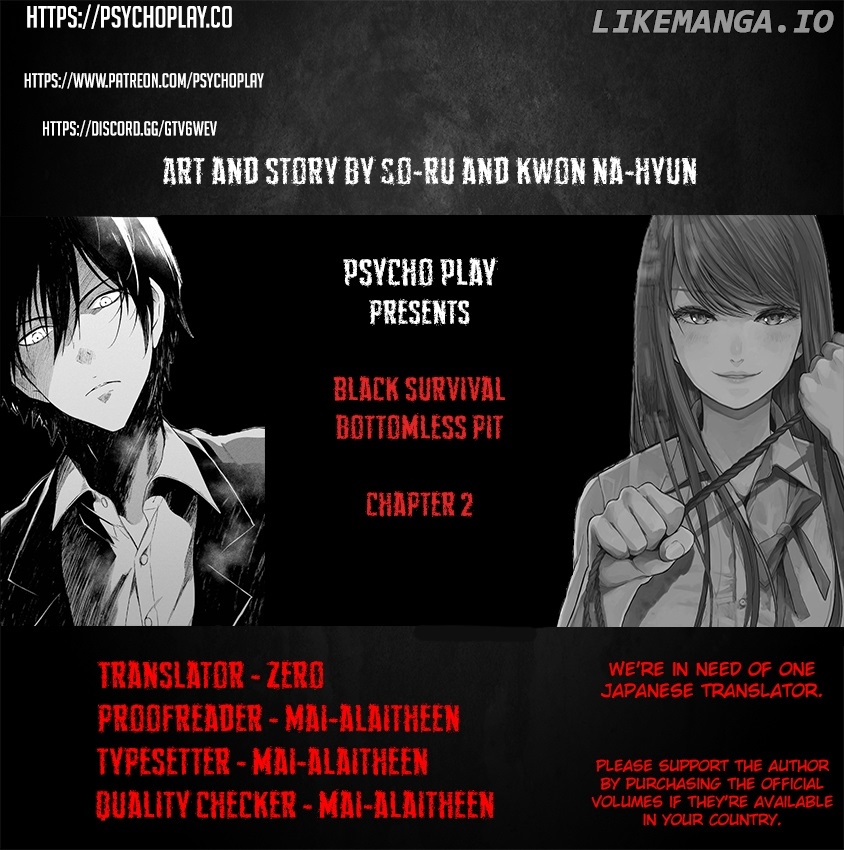 Black Survival - Bottomless Pit chapter 2 - page 1