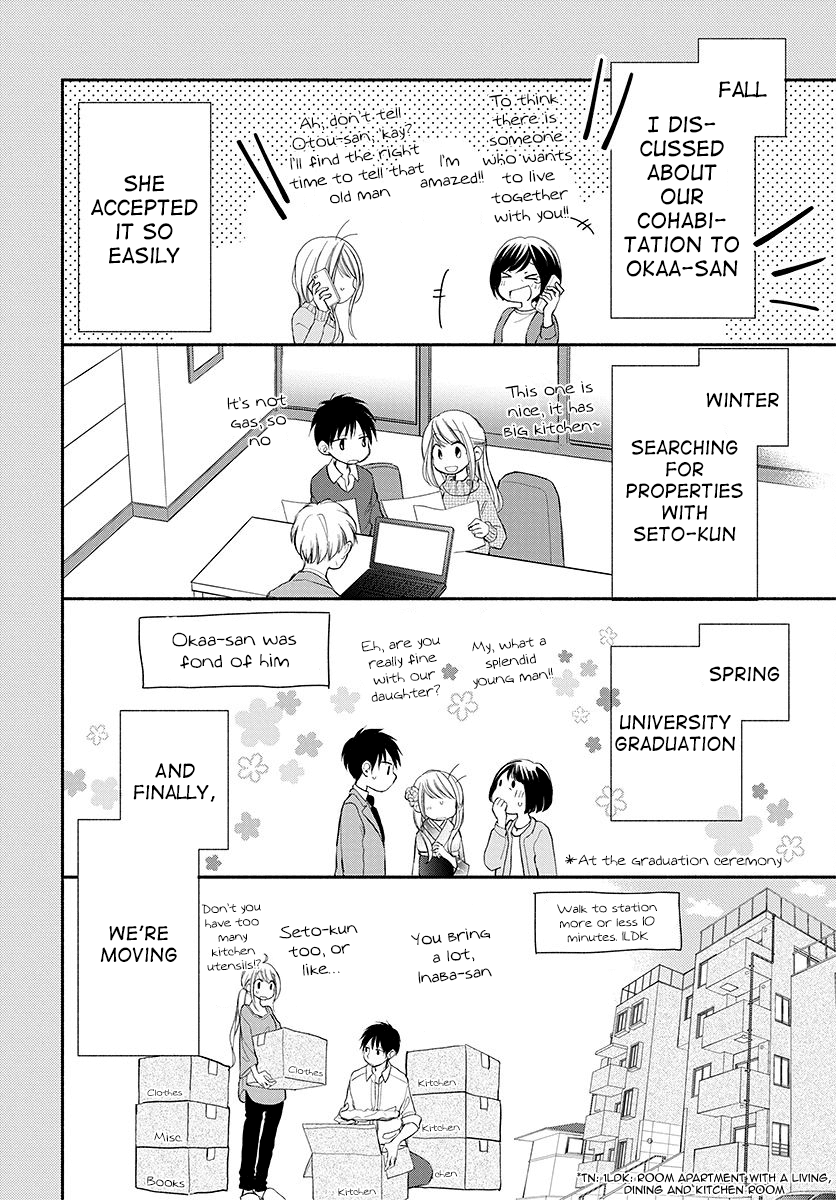 Tonari Wa Nani O Kuu Hito Zo chapter 14 - page 7