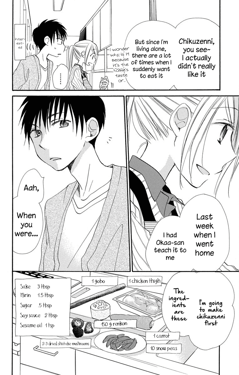 Tonari Wa Nani O Kuu Hito Zo chapter 11 - page 25