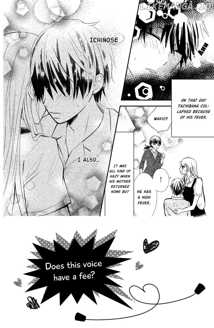 Sono Voice, Yuuryou Desu ka? chapter 7 - page 4