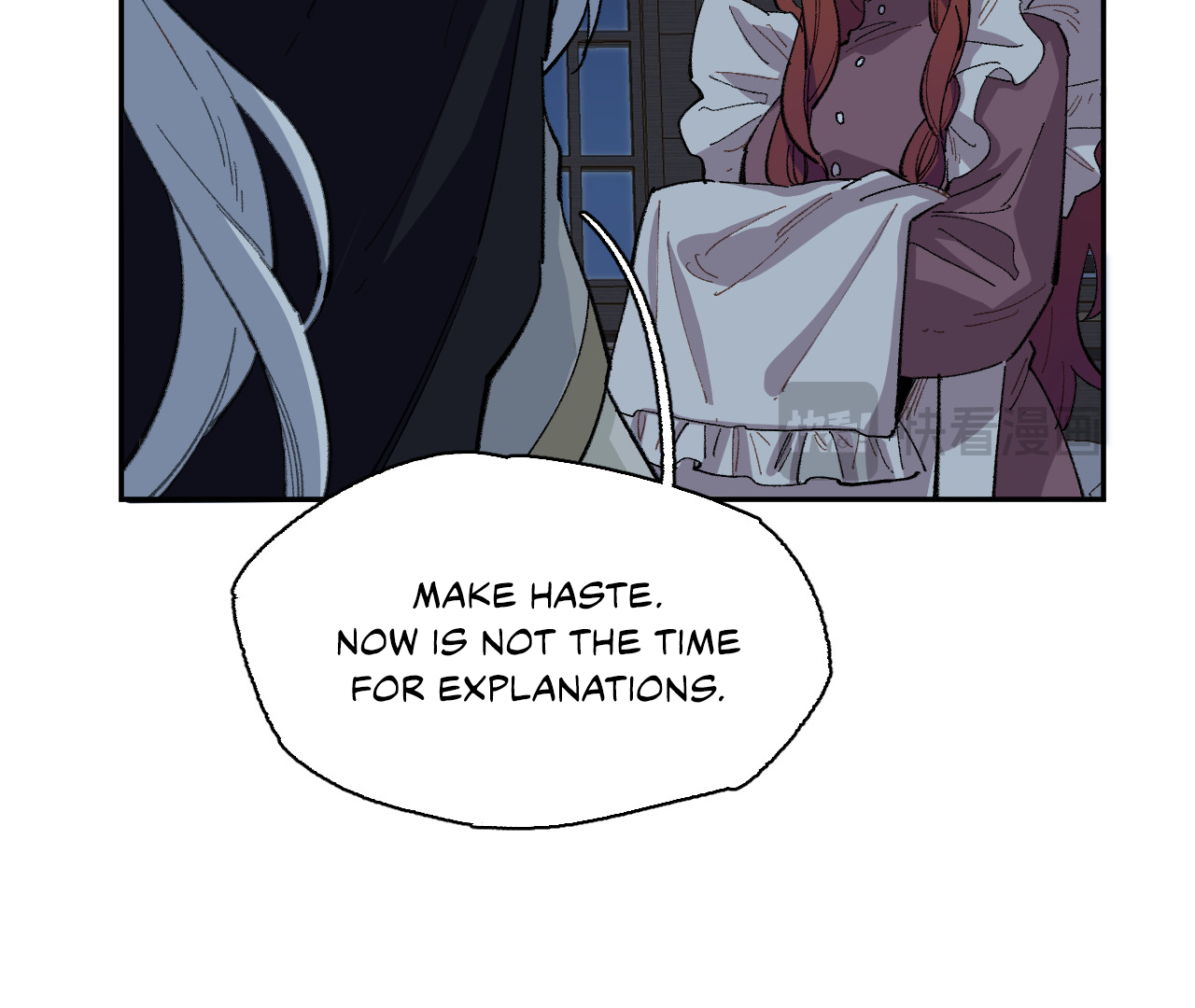 The Veiled Queen Chapter 6 - page 26