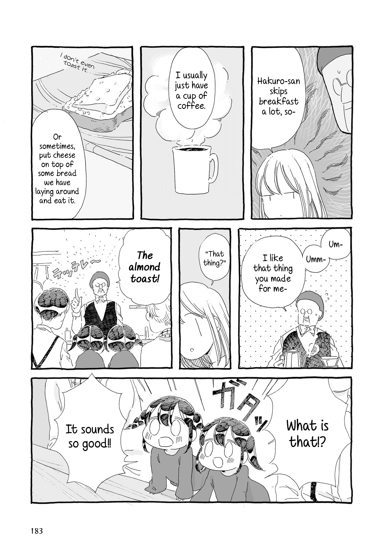 Samenai Machi No Kissaten chapter 19 - page 5