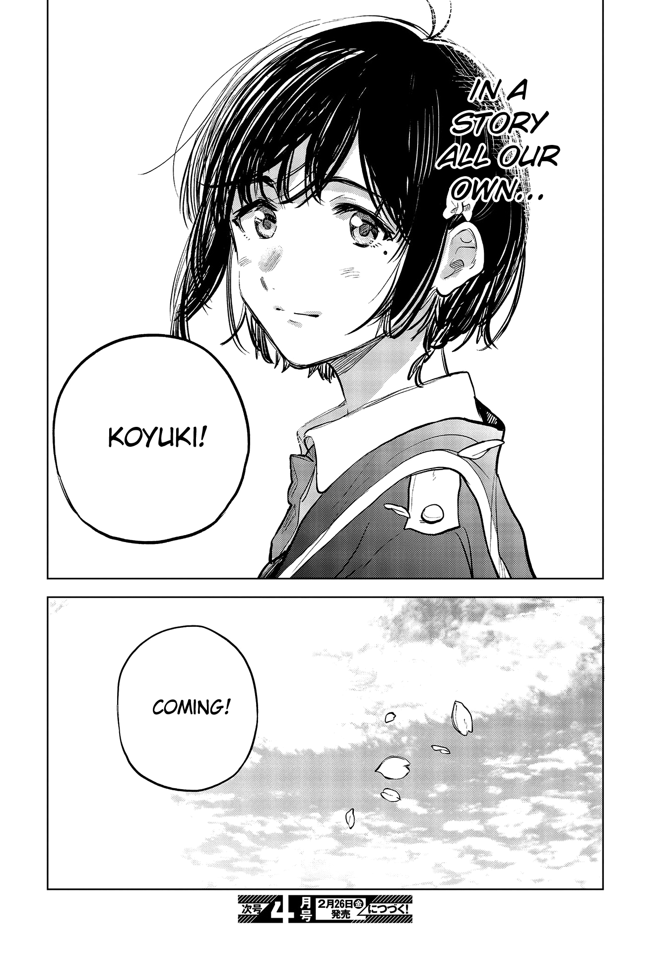 Nettaigyo Wa Yuki Ni Kogareru chapter 32 - page 43