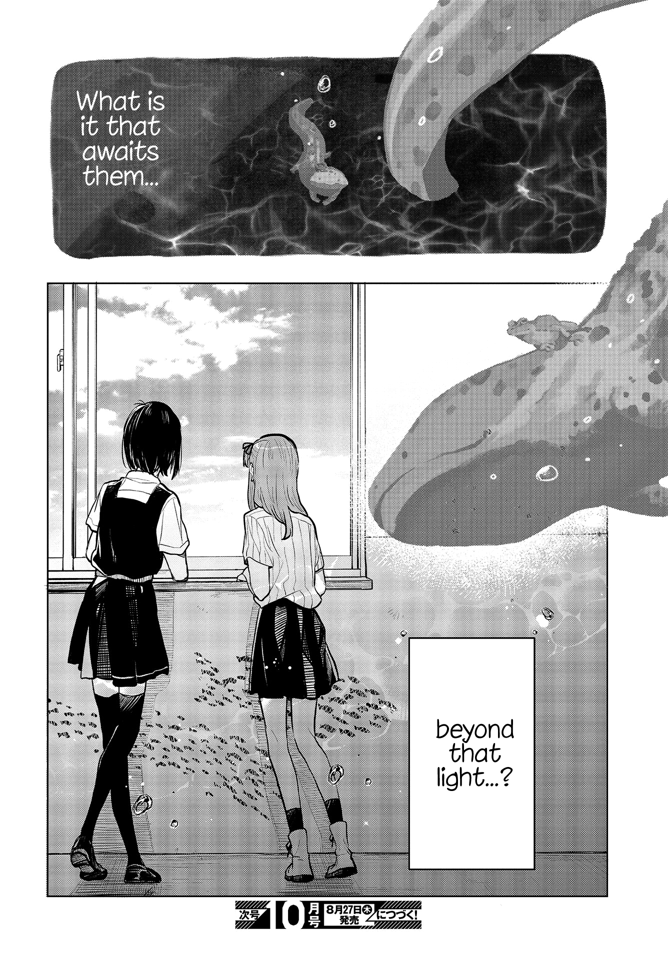 Nettaigyo Wa Yuki Ni Kogareru chapter 28.5 - page 23