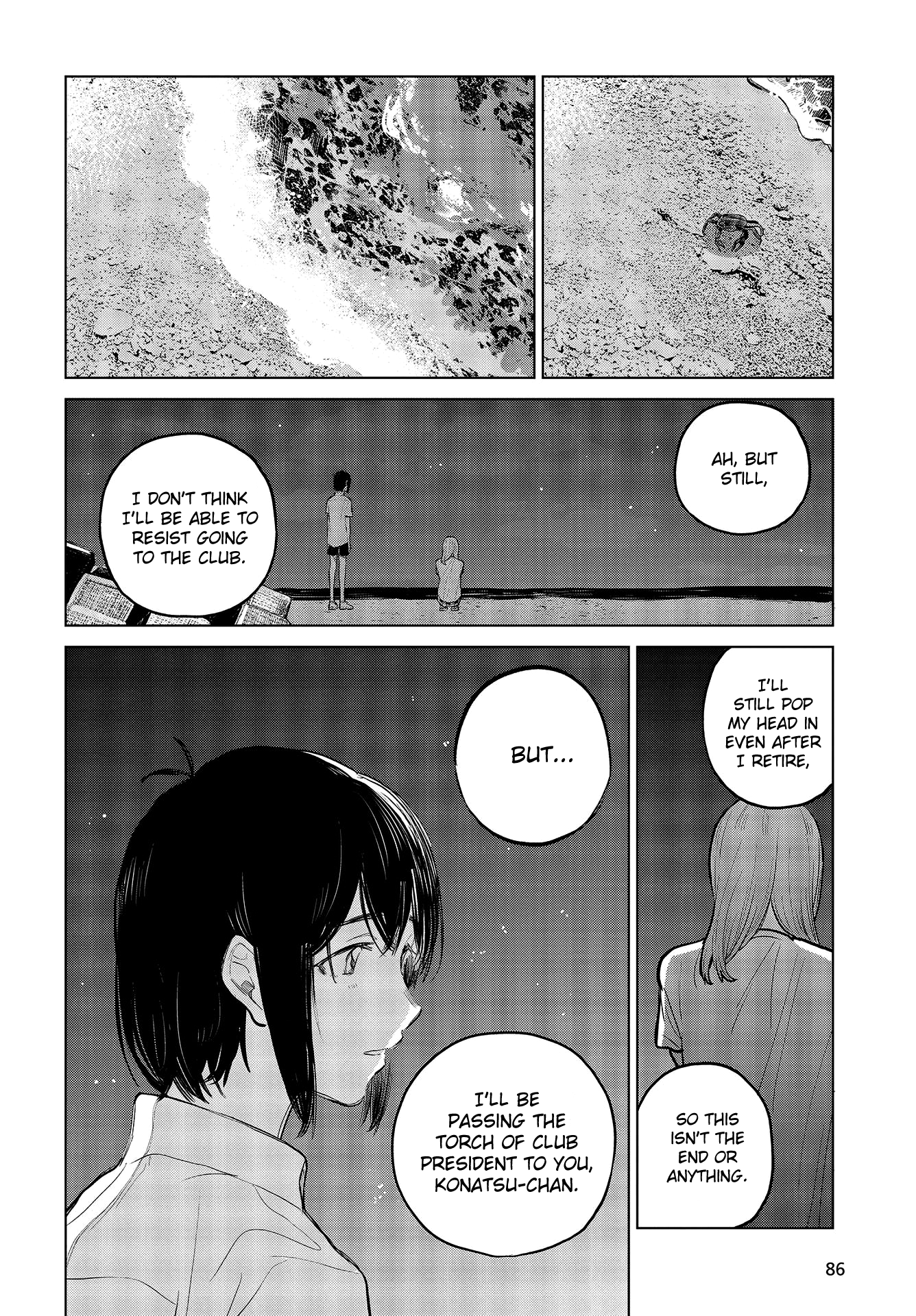 Nettaigyo Wa Yuki Ni Kogareru chapter 28.5 - page 6