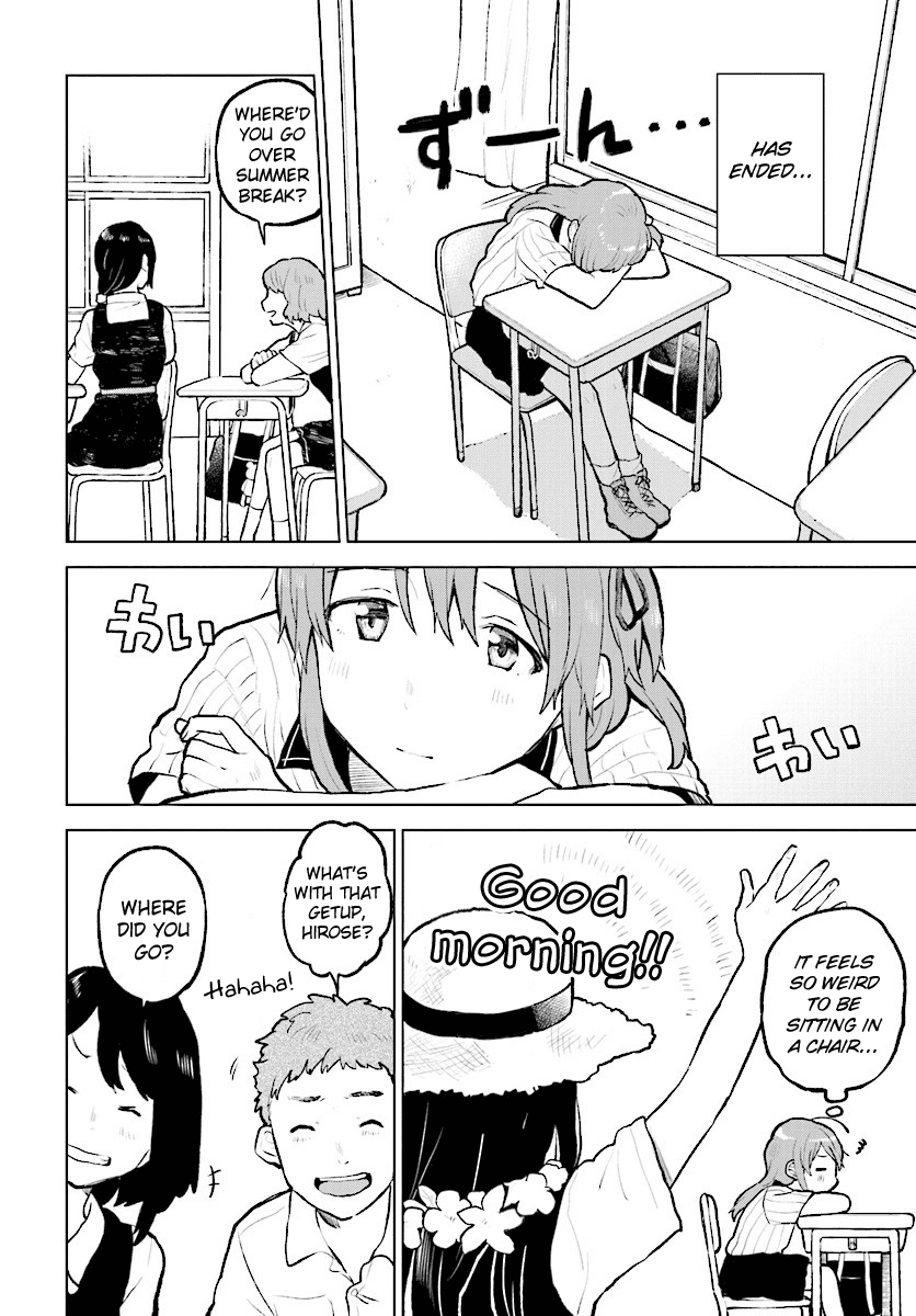 Nettaigyo Wa Yuki Ni Kogareru chapter 11 - page 3