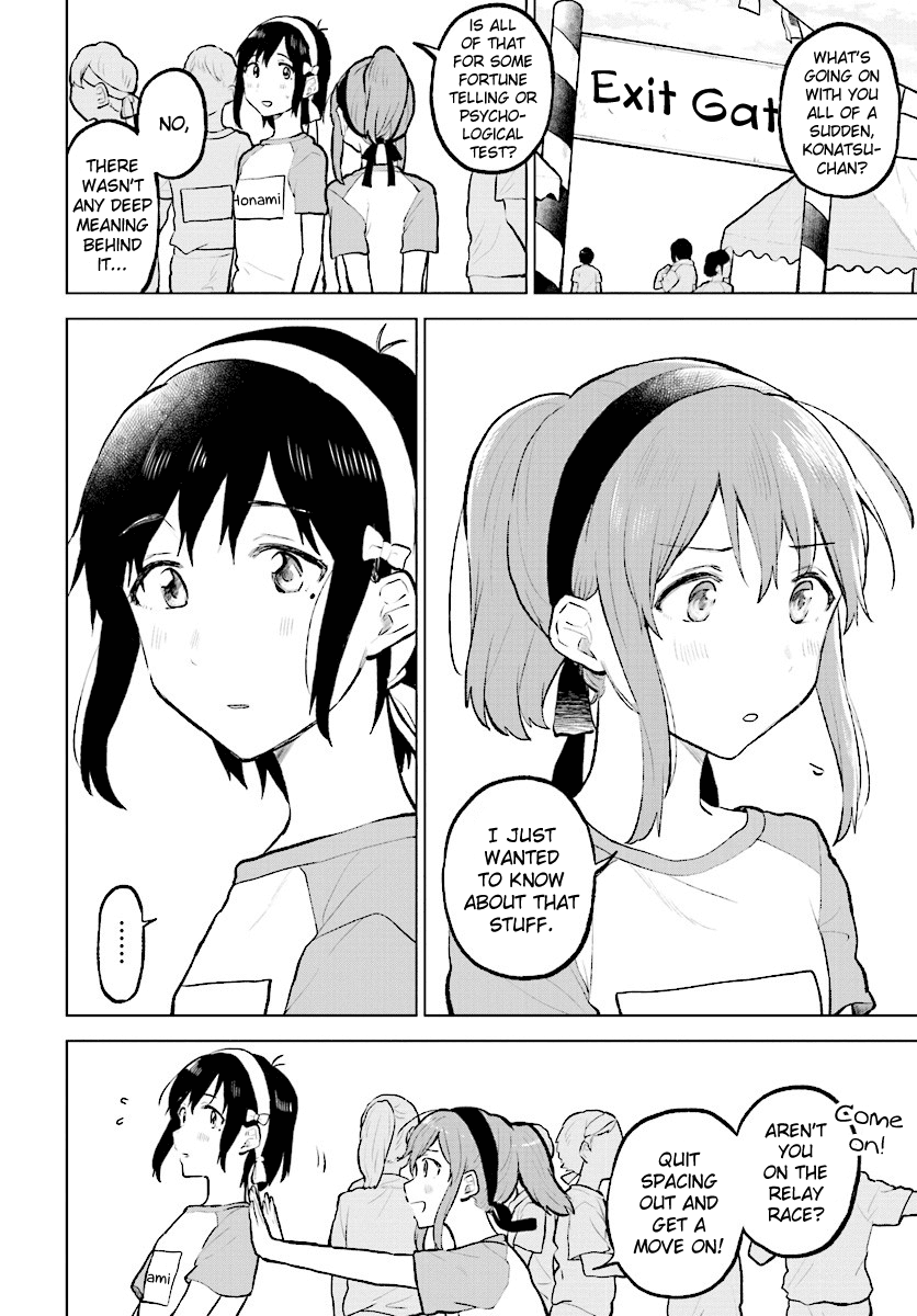 Nettaigyo Wa Yuki Ni Kogareru chapter 11 - page 33