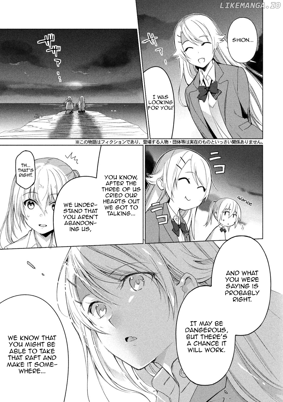 Sounan desu ka? chapter 73 - page 3