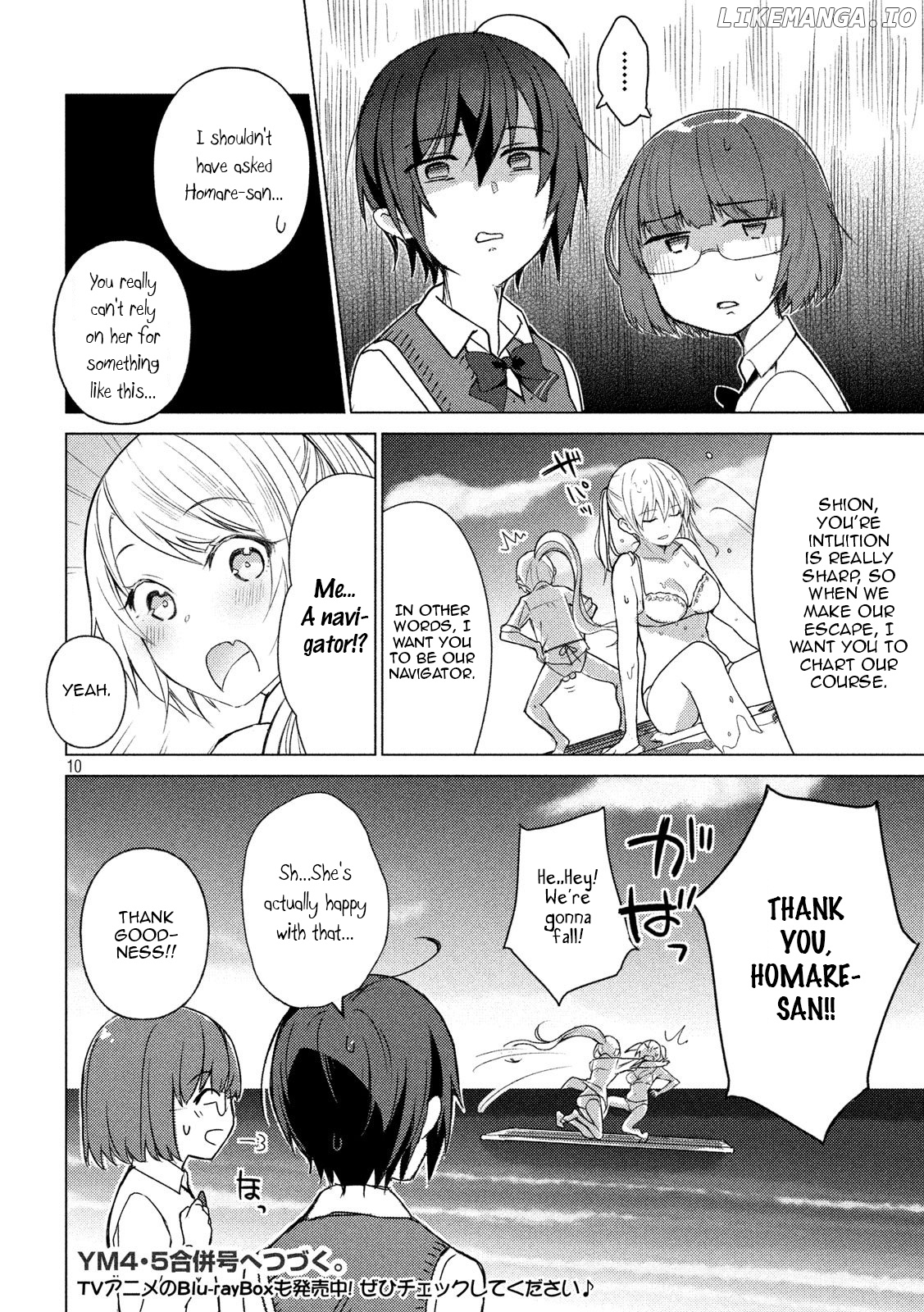 Sounan desu ka? chapter 74 - page 10