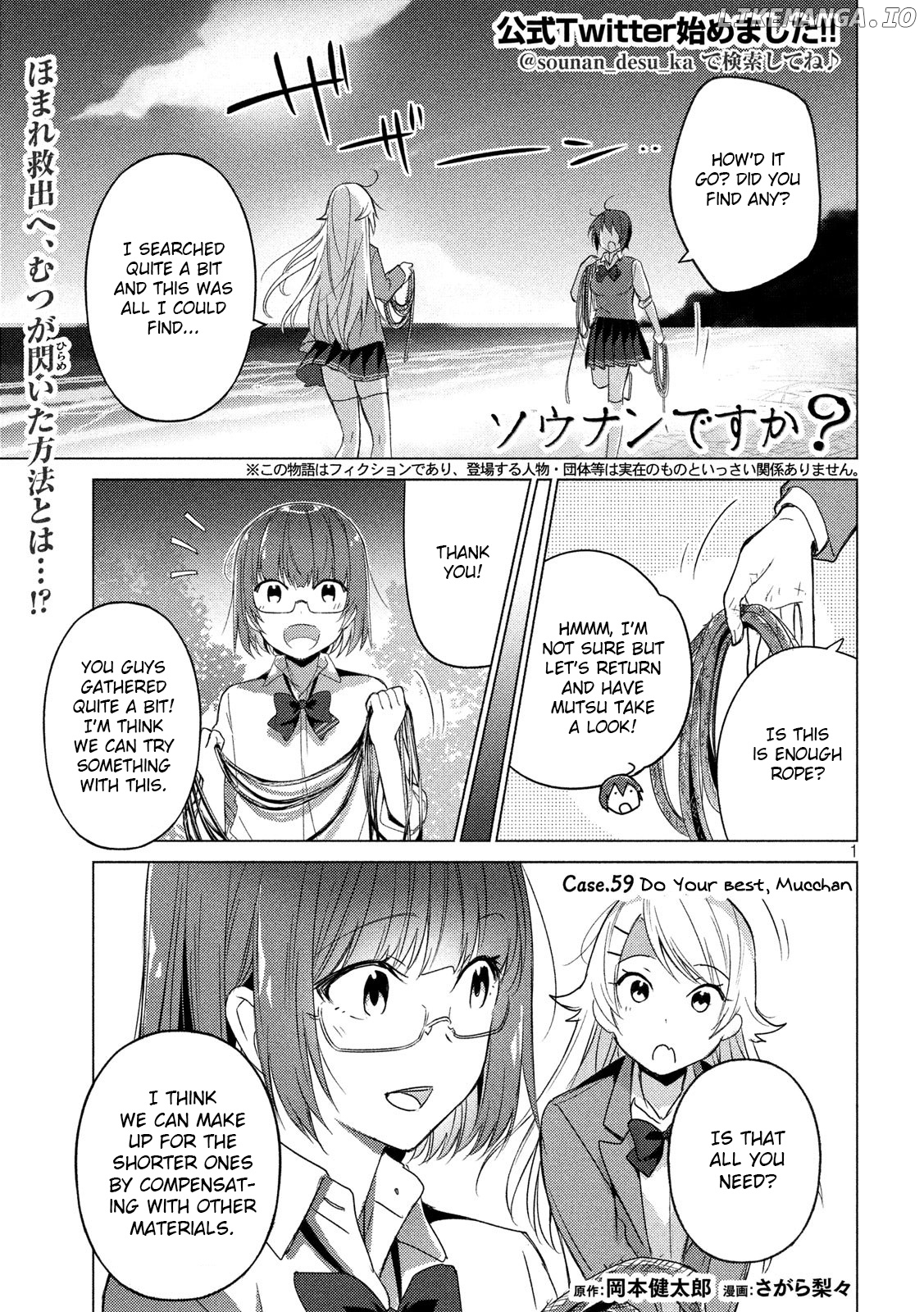 Sounan desu ka? chapter 59 - page 1