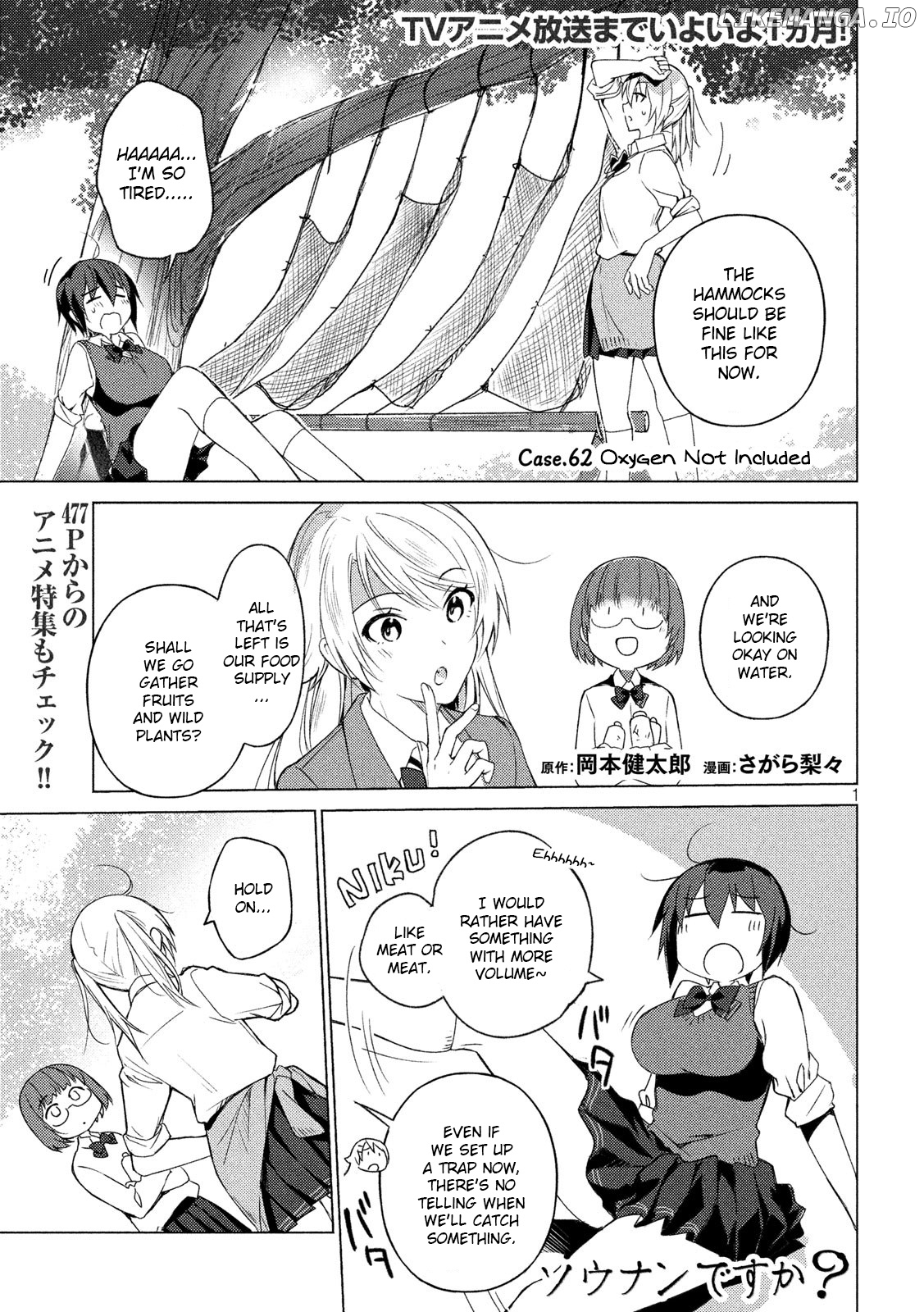 Sounan desu ka? chapter 62 - page 1