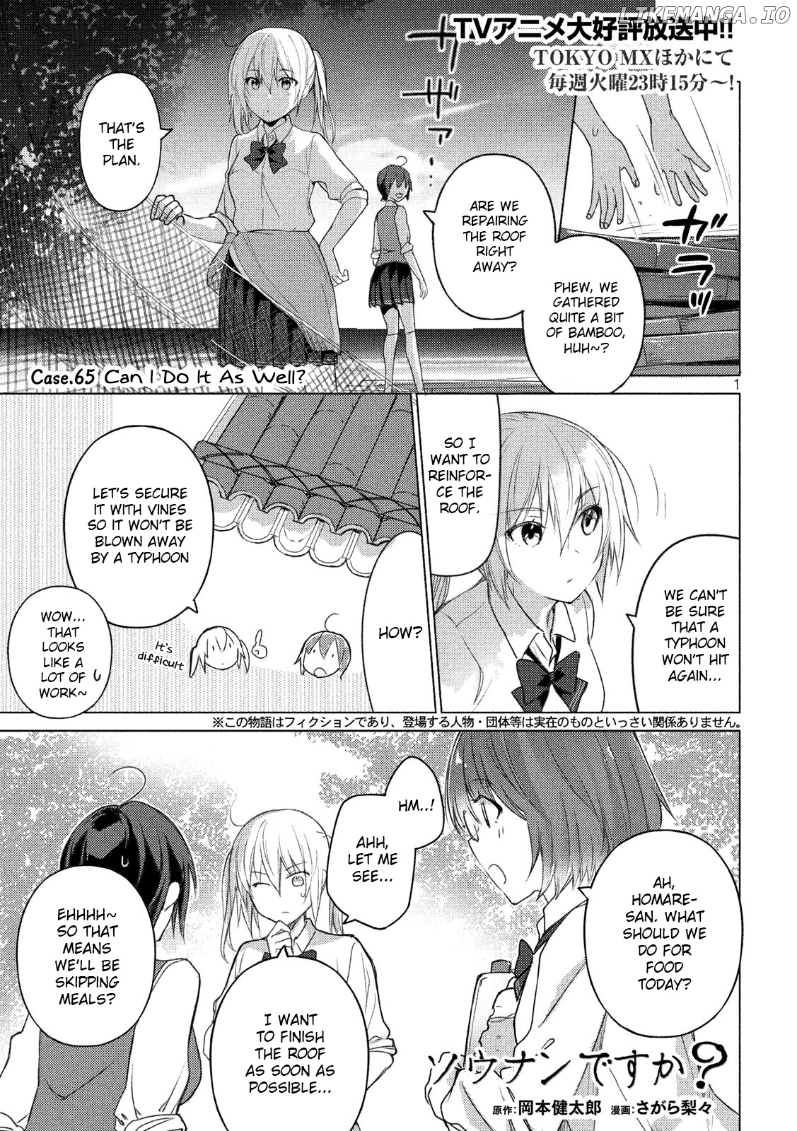 Sounan desu ka? chapter 65 - page 1