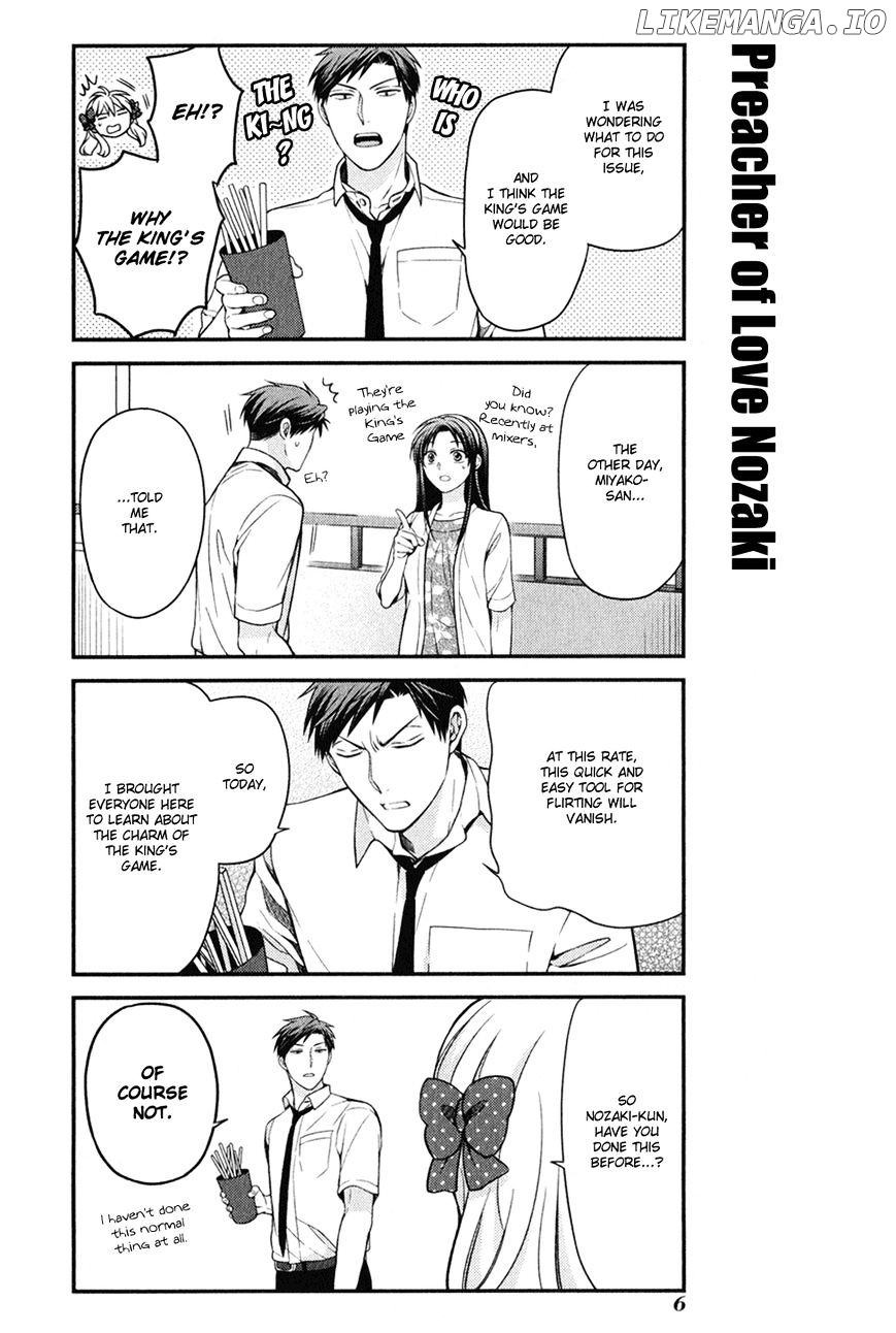 Gekkan Shojo Nozaki-kun Chapter 0.1 - page 1