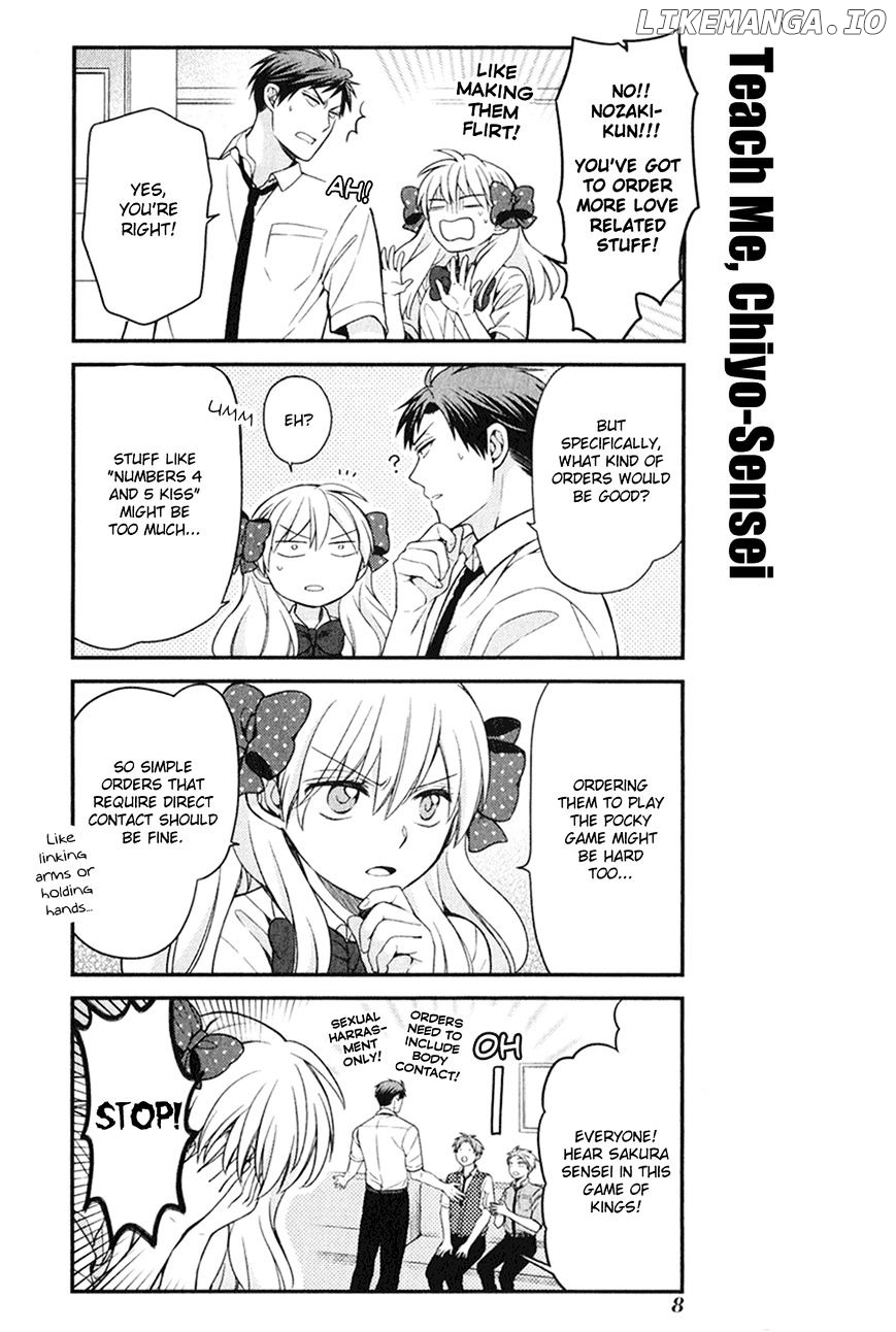 Gekkan Shojo Nozaki-kun Chapter 0.1 - page 3