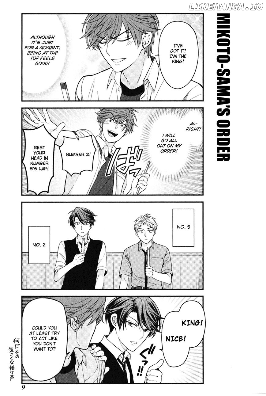 Gekkan Shojo Nozaki-kun Chapter 0.1 - page 4