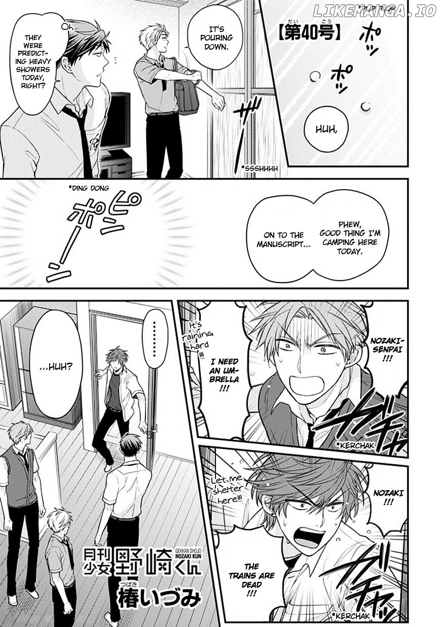 Gekkan Shojo Nozaki-kun Chapter 40 - page 1