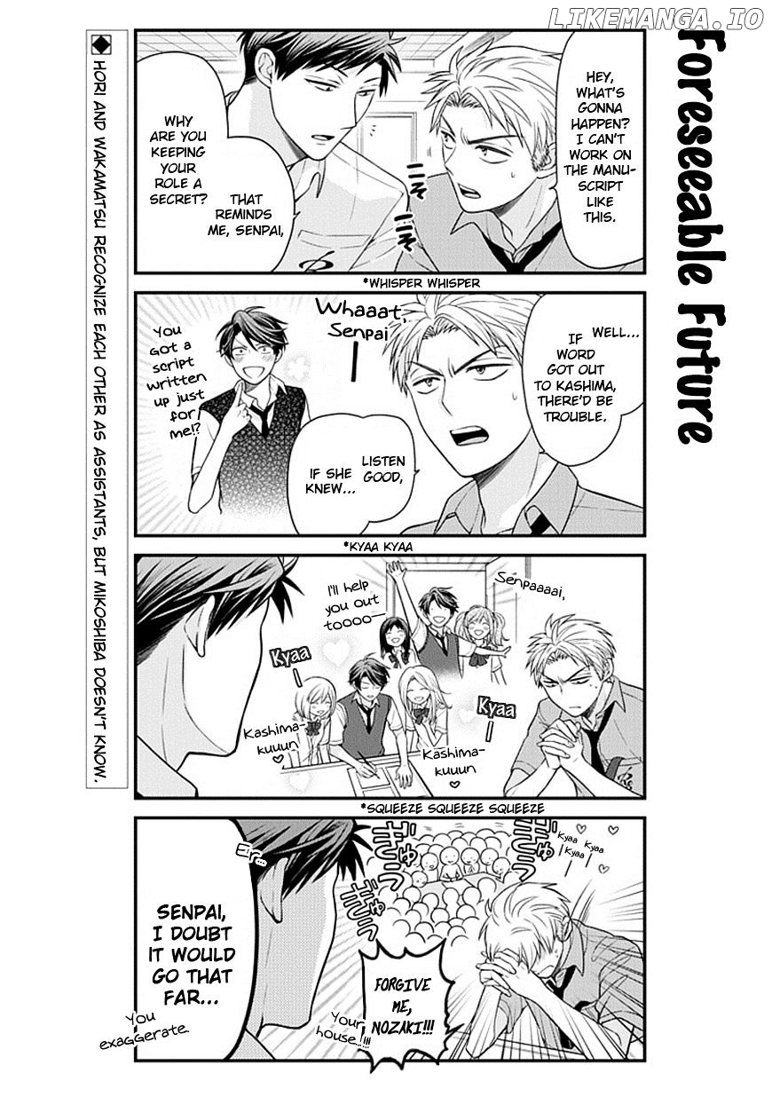 Gekkan Shojo Nozaki-kun Chapter 40 - page 2
