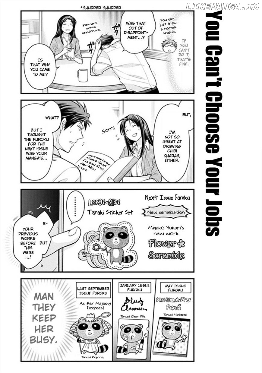 Gekkan Shojo Nozaki-kun Chapter 44 - page 3