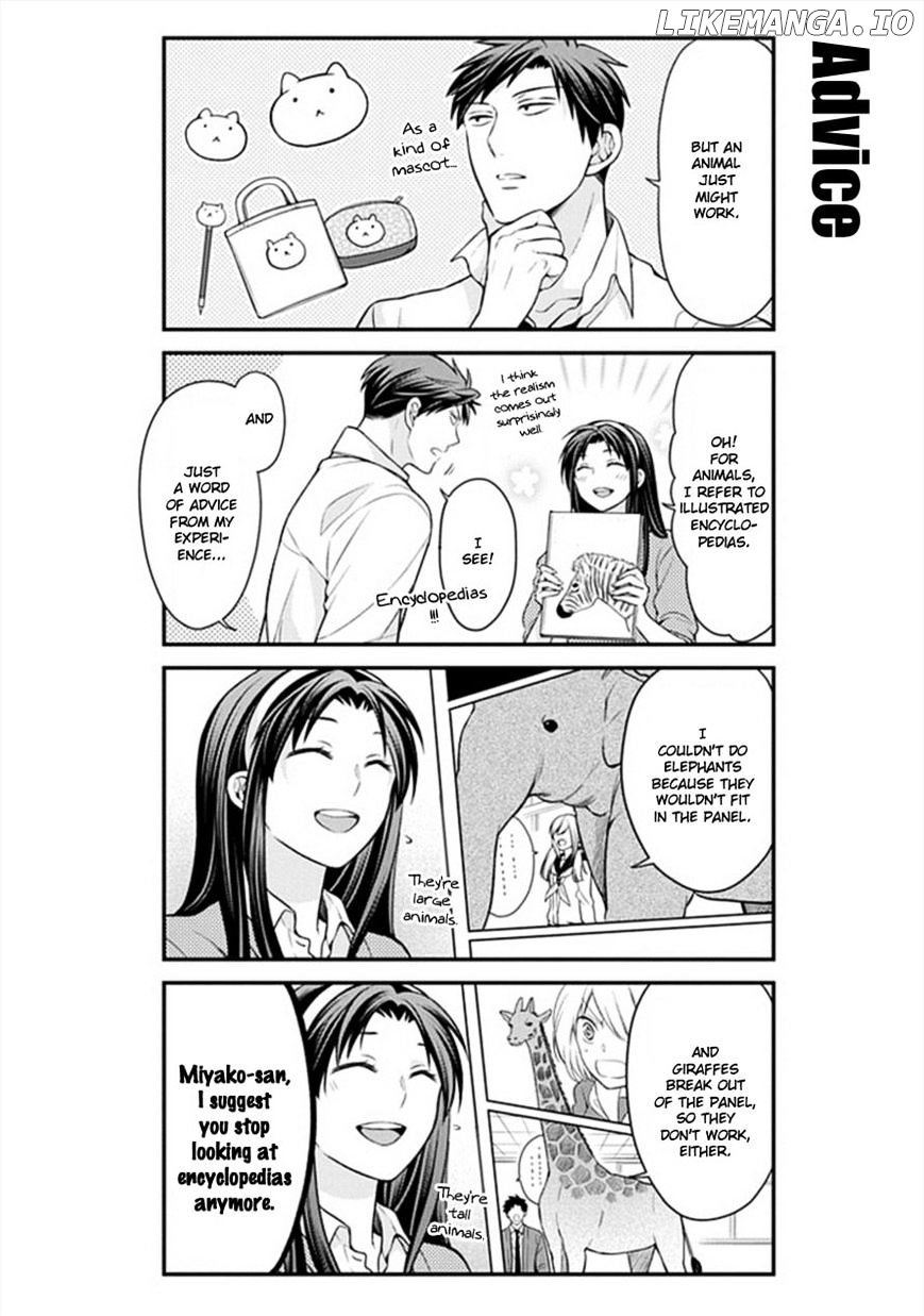 Gekkan Shojo Nozaki-kun Chapter 44 - page 4