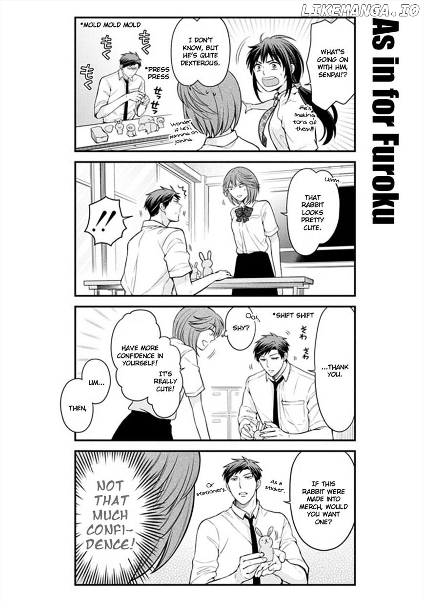 Gekkan Shojo Nozaki-kun Chapter 44 - page 6