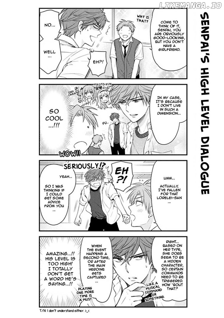 Gekkan Shojo Nozaki-kun Chapter 43 - page 6