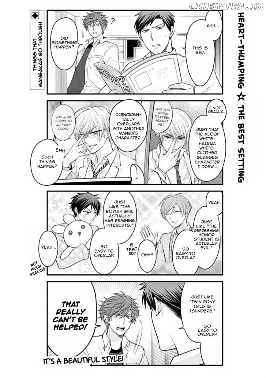 Gekkan Shojo Nozaki-kun Chapter 42 - page 2
