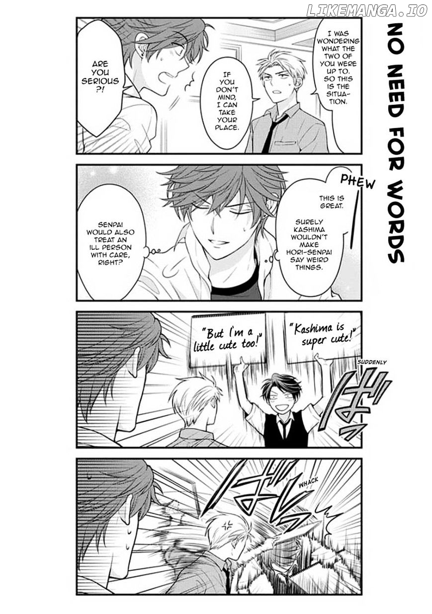 Gekkan Shojo Nozaki-kun Chapter 42 - page 8
