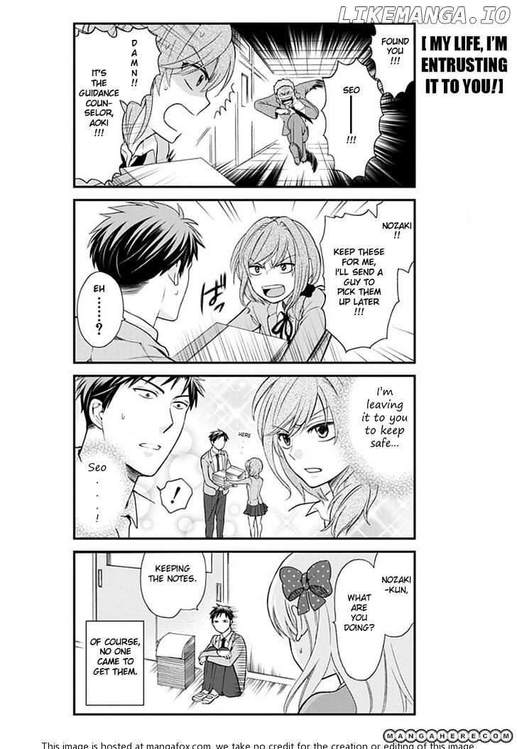 Gekkan Shojo Nozaki-kun Chapter 4 - page 13