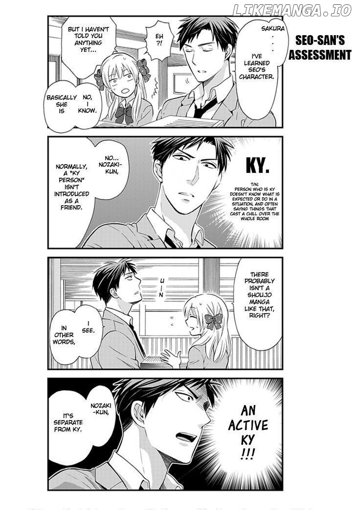 Gekkan Shojo Nozaki-kun Chapter 4 - page 14