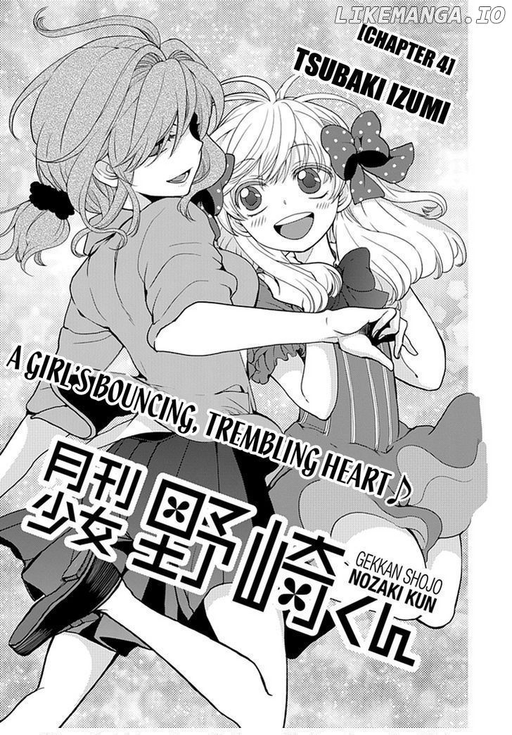 Gekkan Shojo Nozaki-kun Chapter 4 - page 2