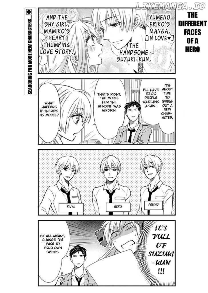 Gekkan Shojo Nozaki-kun Chapter 4 - page 3