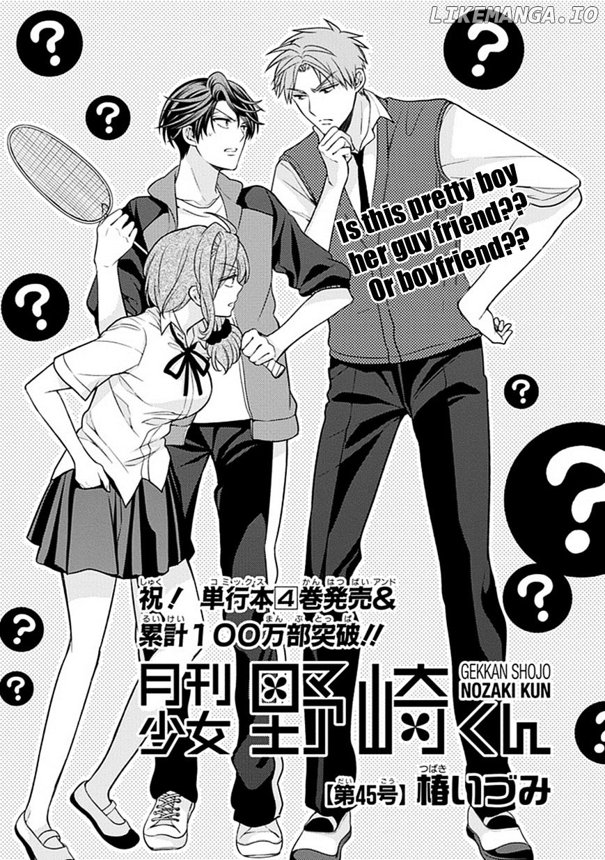 Gekkan Shojo Nozaki-kun Chapter 45 - page 1
