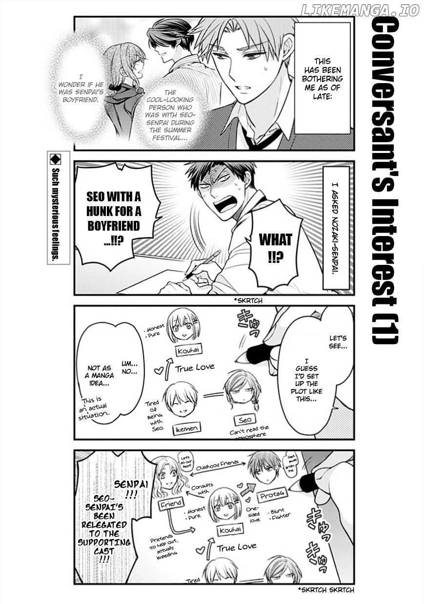 Gekkan Shojo Nozaki-kun Chapter 45 - page 2