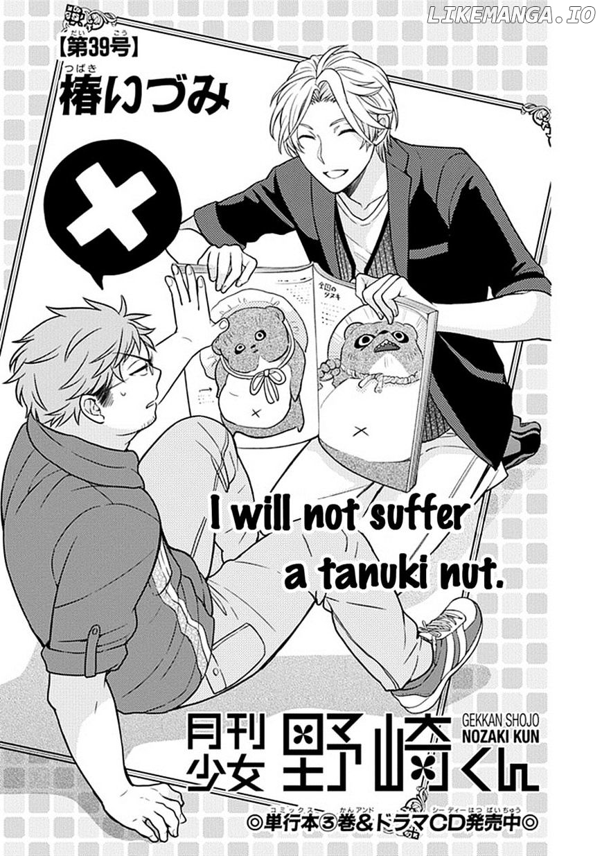 Gekkan Shojo Nozaki-kun Chapter 39 - page 1