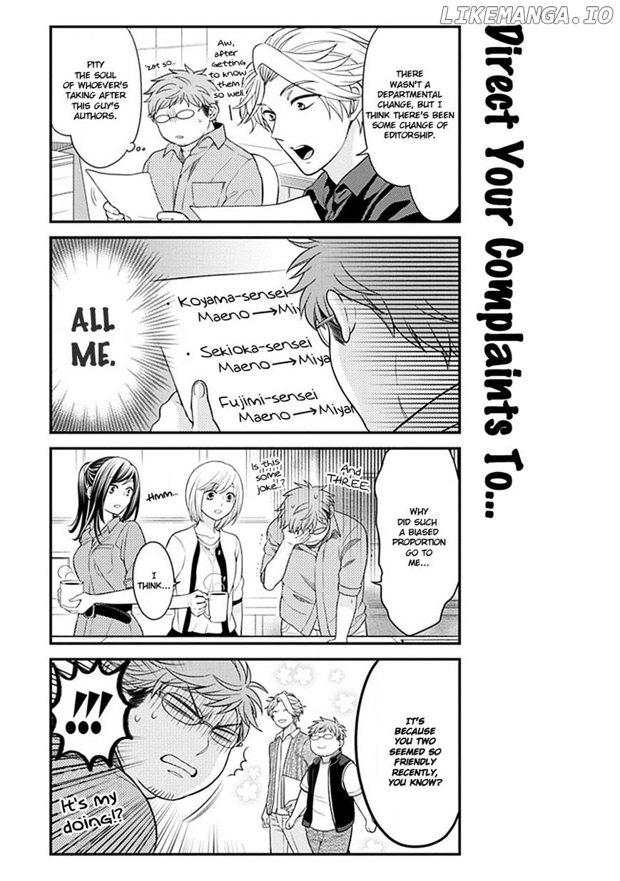 Gekkan Shojo Nozaki-kun Chapter 39 - page 3