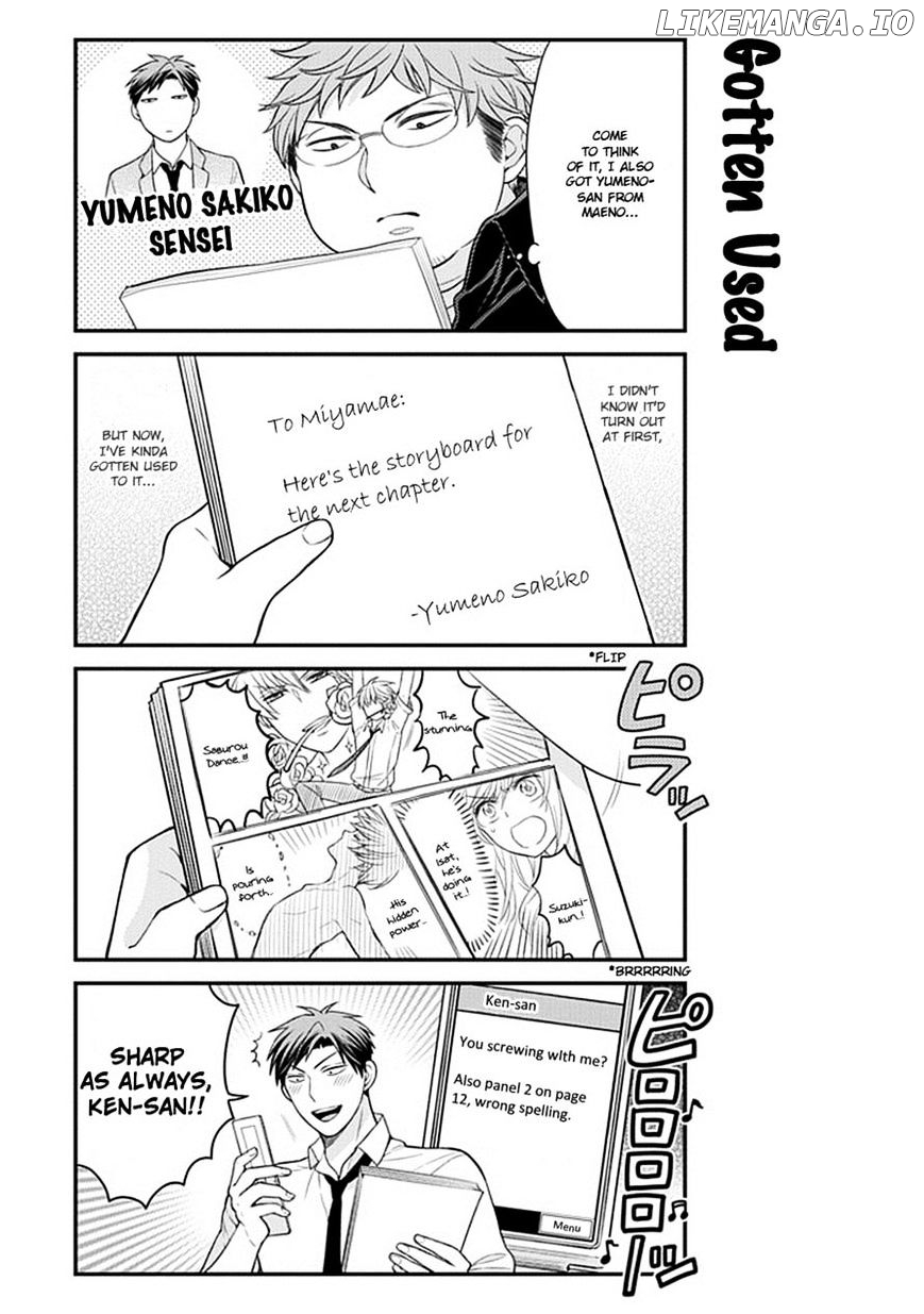 Gekkan Shojo Nozaki-kun Chapter 39 - page 5