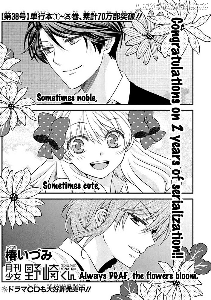 Gekkan Shojo Nozaki-kun Chapter 38 - page 1