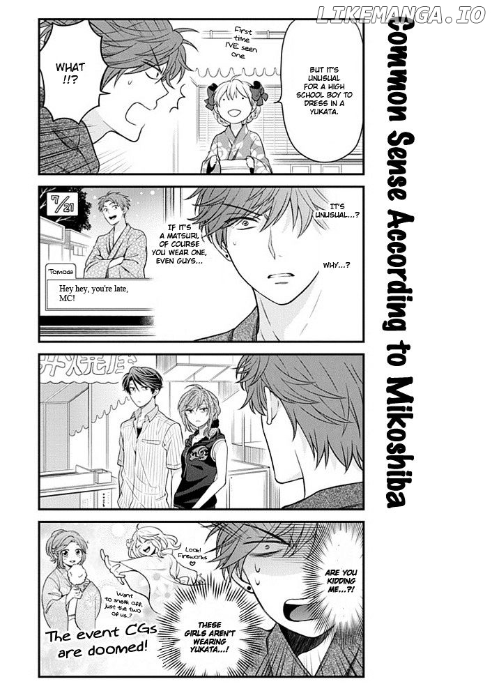 Gekkan Shojo Nozaki-kun Chapter 38 - page 5