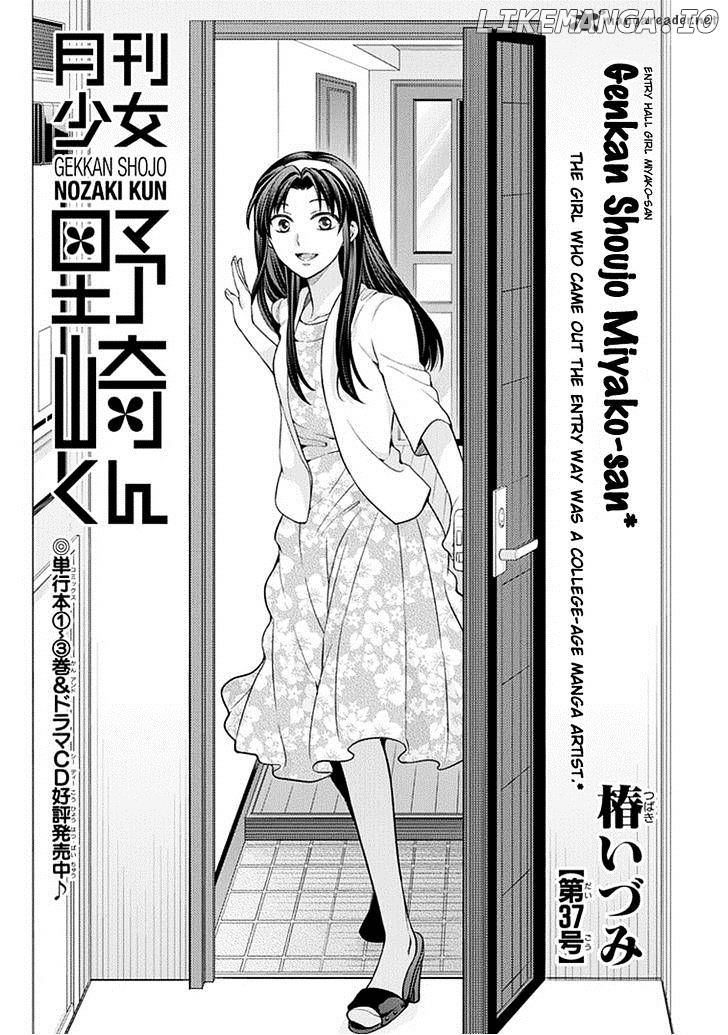 Gekkan Shojo Nozaki-kun Chapter 37 - page 1