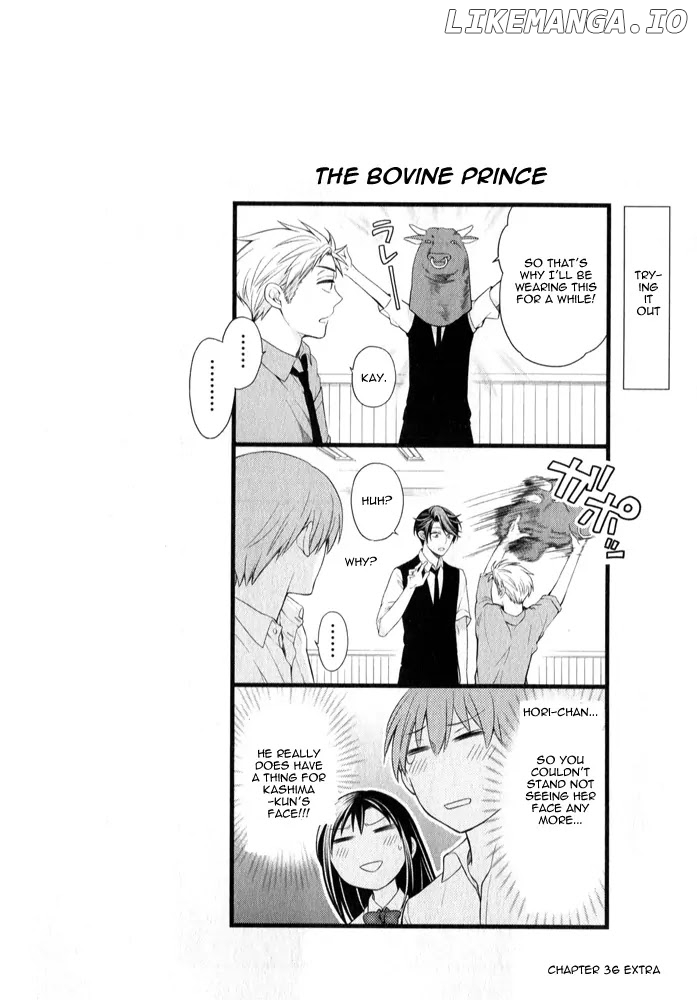 Gekkan Shojo Nozaki-kun Chapter 36.5 - page 1