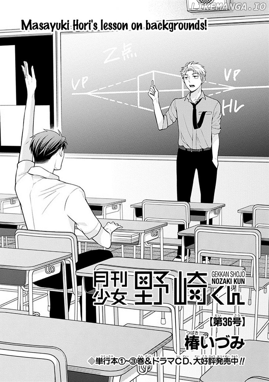 Gekkan Shojo Nozaki-kun Chapter 36 - page 1