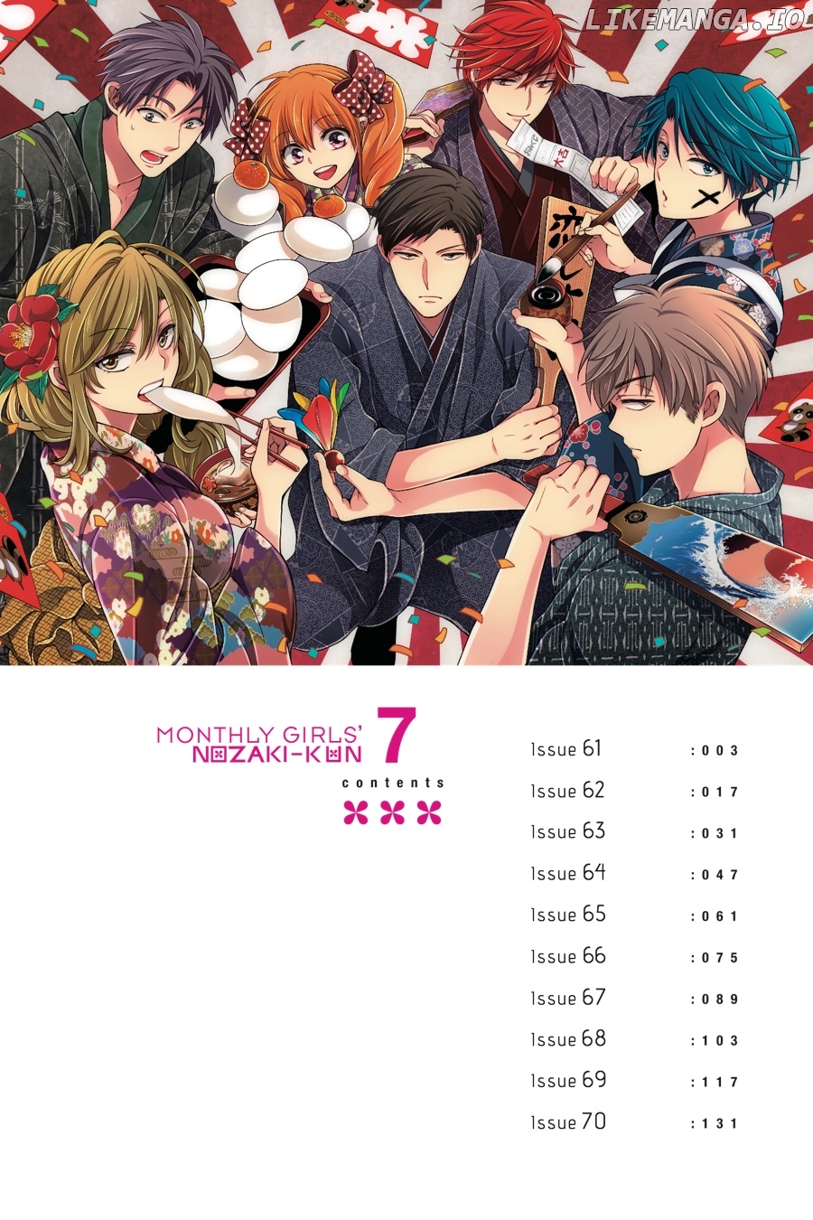 Gekkan Shojo Nozaki-kun chapter 61 - page 5
